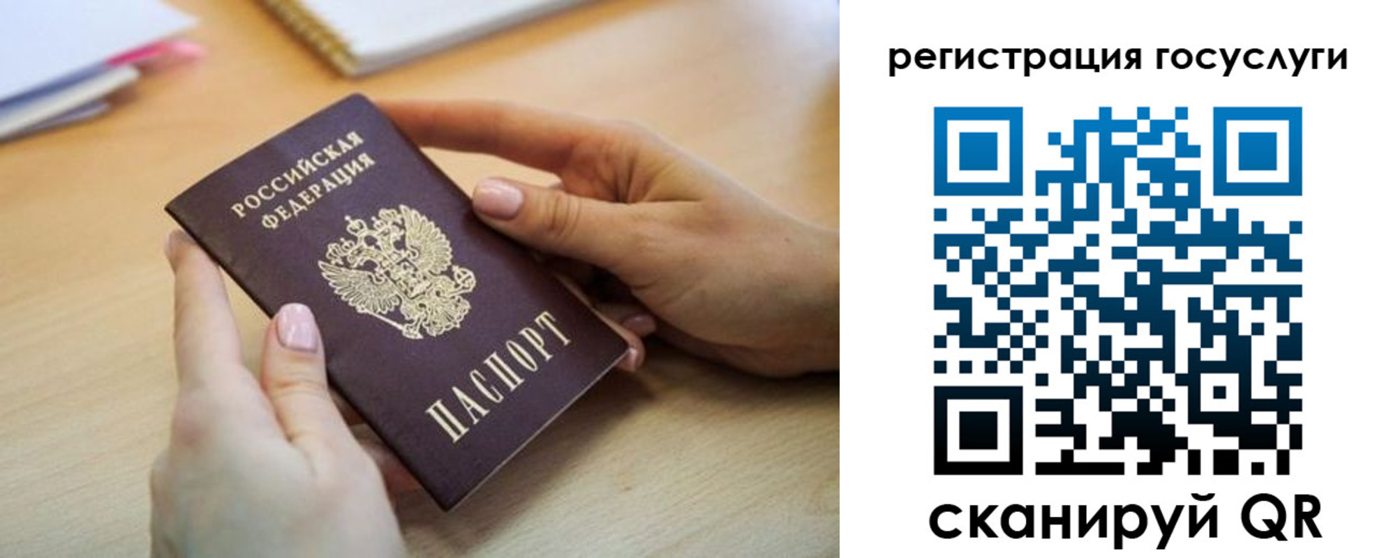 временная регистрация законно в Верхней Пышме