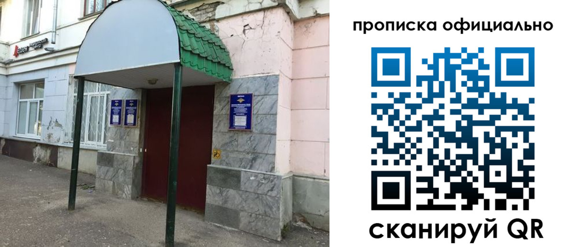 пропишу в квартире в Верхней Пышме