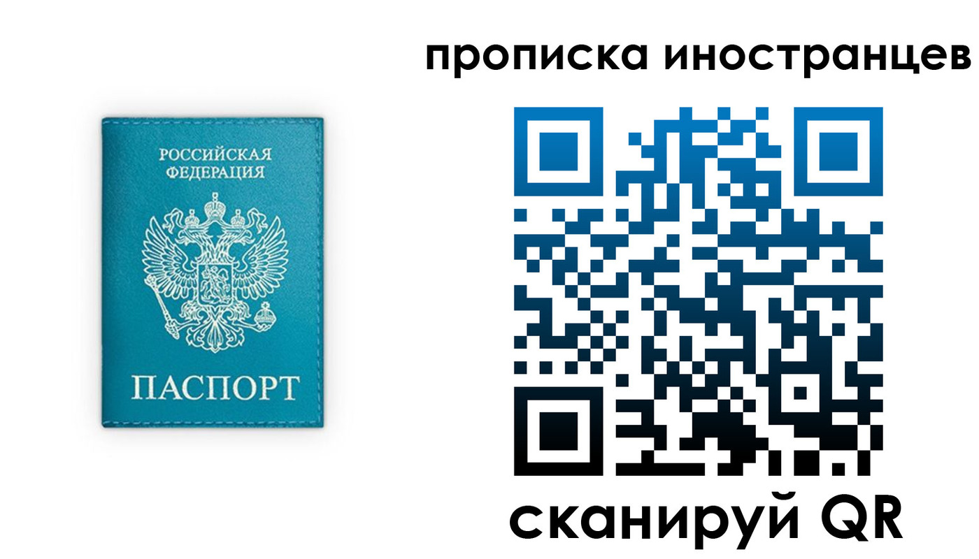 прописка для кредита в Верхней Пышме