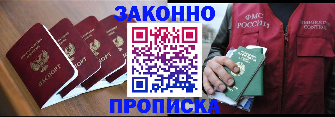 временная регистрация в квартире в Верхней Пышме