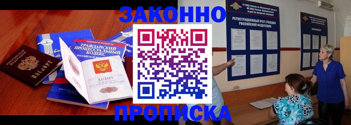 прописка поиск в Верхней Пышме