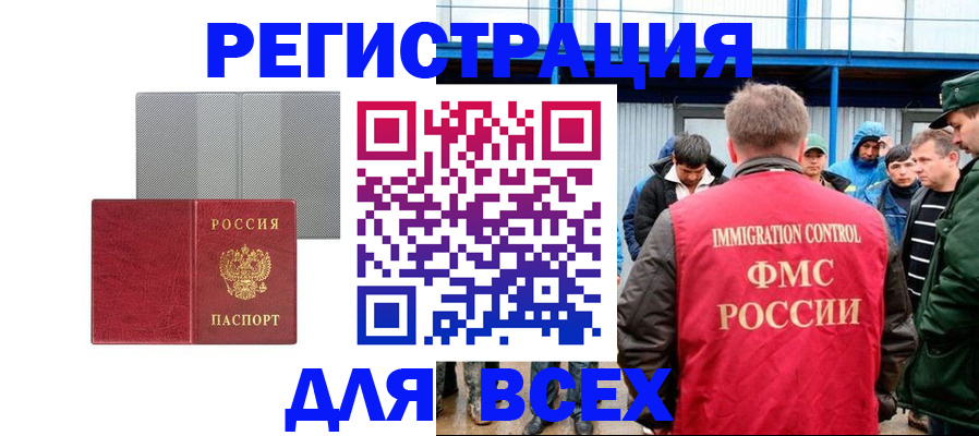 найти адрес прописки в Верхней Пышме