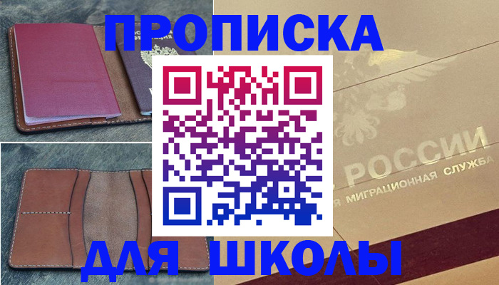 прописка поиск в Верхней Пышме