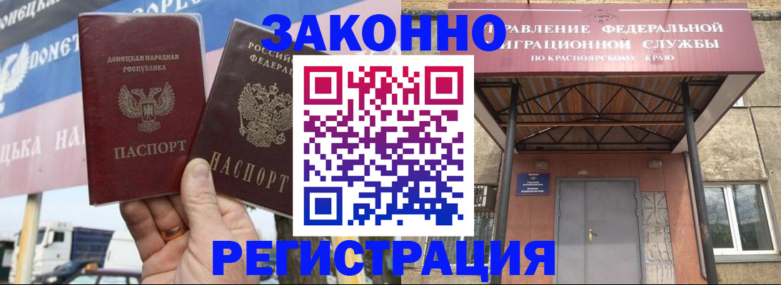 временная регистрация для школы в Верхней Пышме
