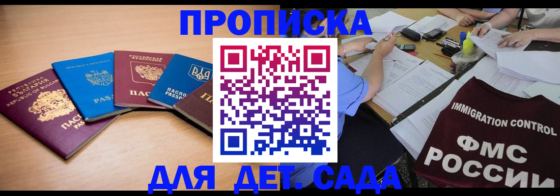 найти адрес прописки в Верхней Пышме